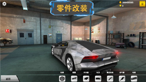 秋名山车神游戏新版截图