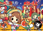 《第五人格》X《太鼓达人》联动衍生品激萌登场