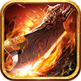 雄霸武神星耀版