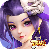 西游后传