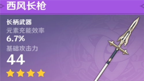 原神