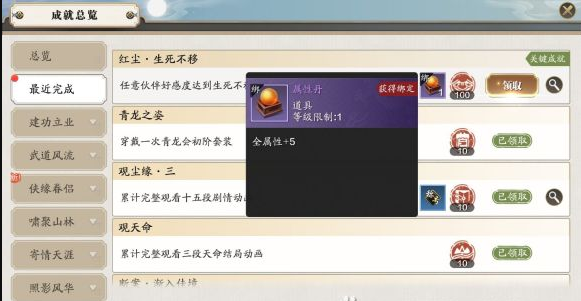天涯明月刀