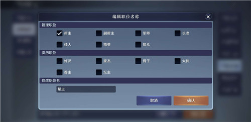 天涯明月刀