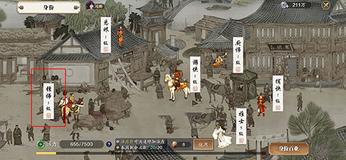 天涯明月刀