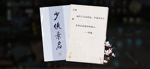 天涯明月刀