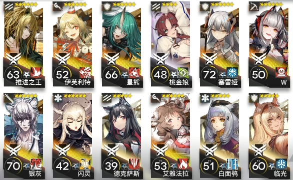 明日方舟
