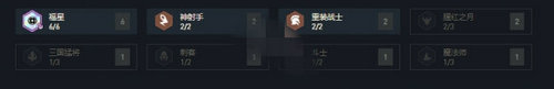 云顶之弈