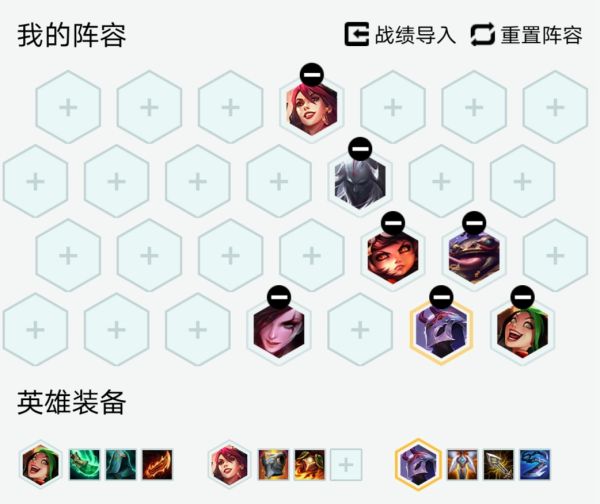 云顶之弈