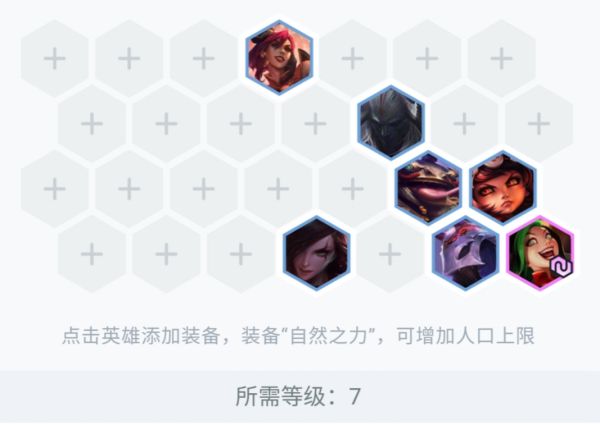 云顶之弈