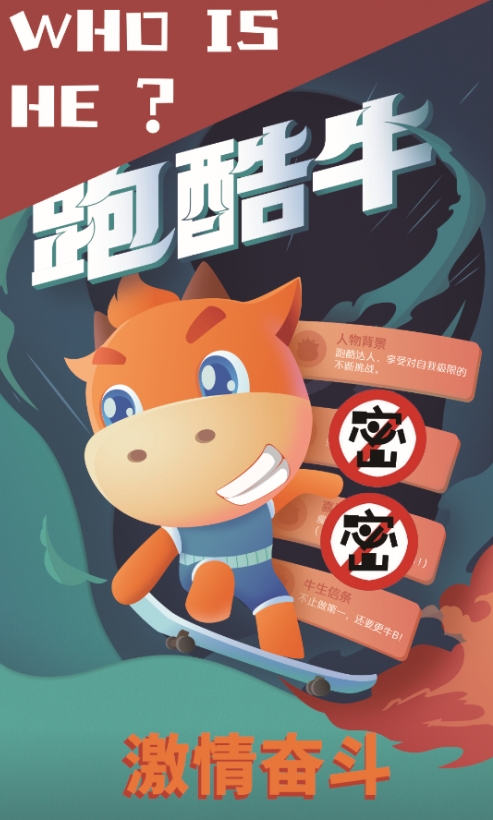 硬核公司如何吸引高质量人才？小牛互娱公司360度全面复盘