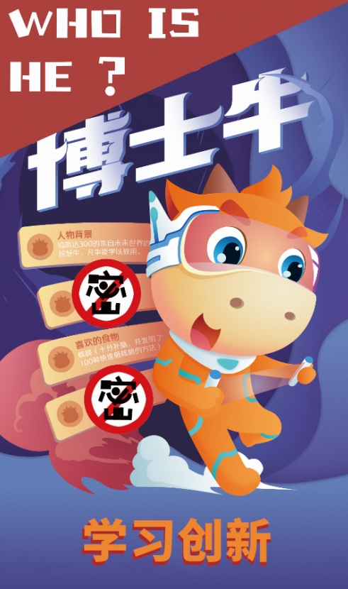 硬核公司如何吸引高质量人才？小牛互娱公司360度全面复盘