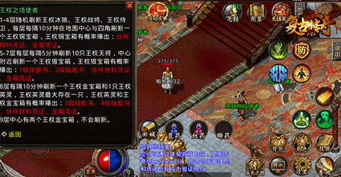 勇夺天下第一，《复古传奇之热血传说》登顶王权之塔