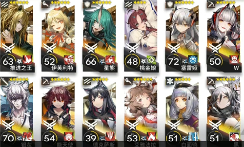明日方舟