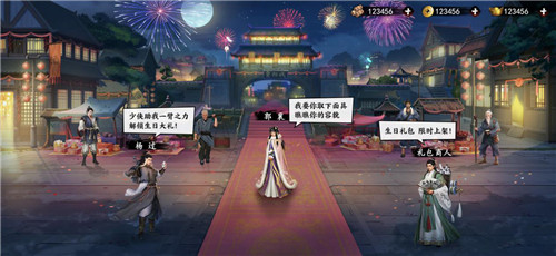襄阳城郭襄庆生夜市 英雄大会广招天下豪杰！