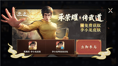 王者荣耀五周年庆