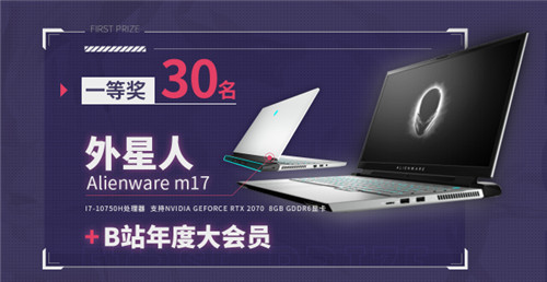 《解神者》百万福利狂欢？视频征集启动