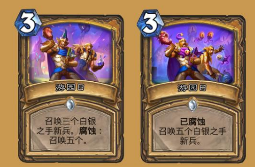 炉石传说