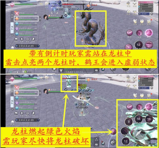 天涯明月刀