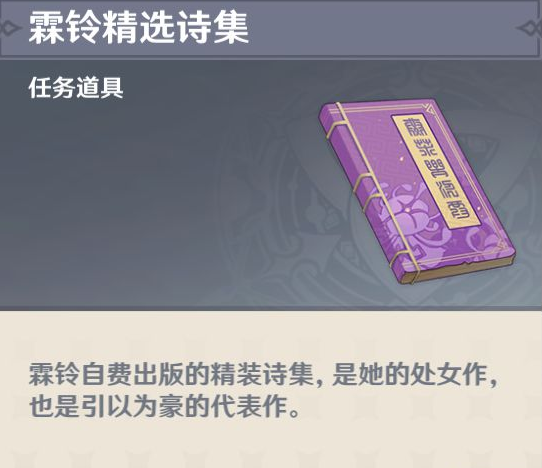 原神