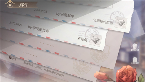时空中的绘旅人