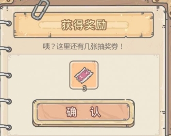 最强蜗牛