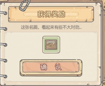 最强蜗牛