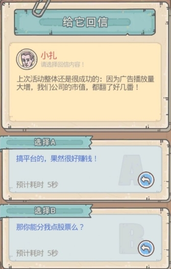 最强蜗牛