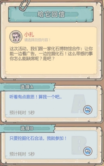 最强蜗牛