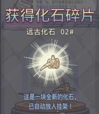 最强蜗牛