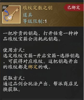 天涯明月刀