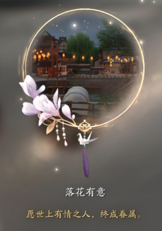 天涯明月刀