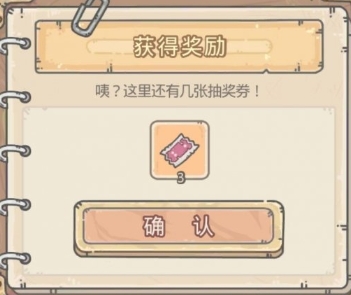 最强蜗牛
