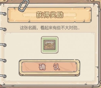 最强蜗牛