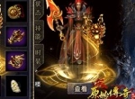 《原始传奇》如何成为顶级大佬？只需要微氪！