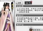襄阳城郭襄庆生夜市 英雄大会广招天下豪杰！