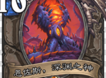 炉石传说恩佐斯卡牌效果介绍