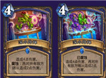 炉石传说深水炸弹卡牌效果介绍