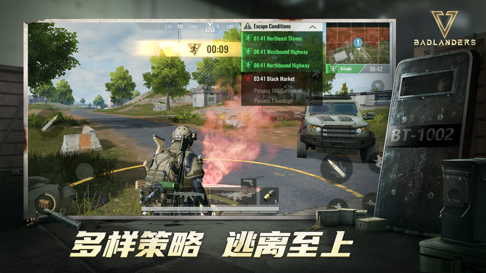 Badlanders截图