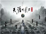天涯明月刀手游藏书怎么使用