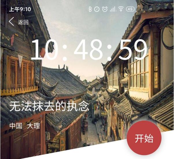 犯罪大师