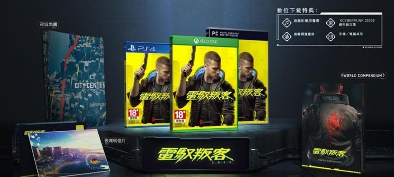 赛博朋克2077