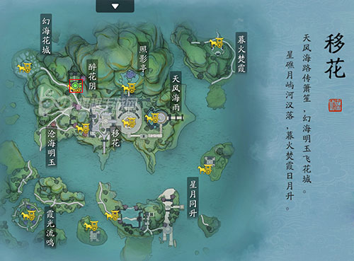 天涯明月刀
