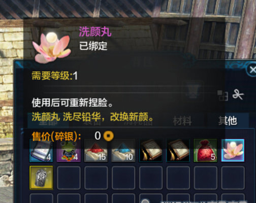 天涯明月刀