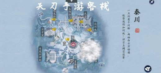 天涯明月刀