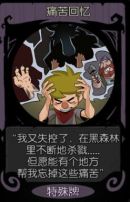 月圆之夜