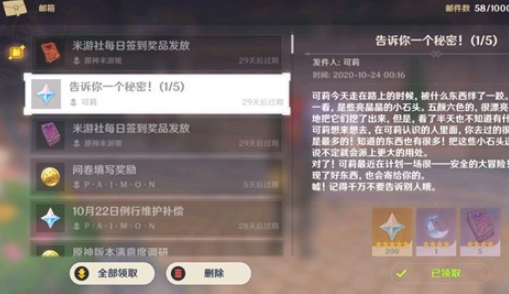 原神