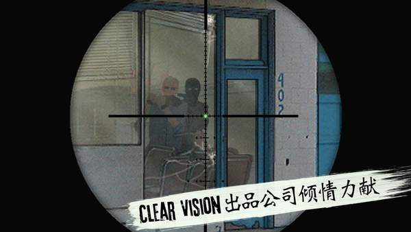 孤狼游戏中文版截图