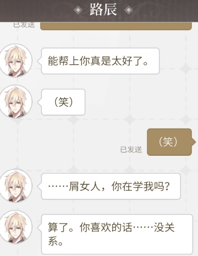时空中的绘旅人