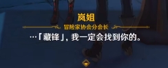 原神
