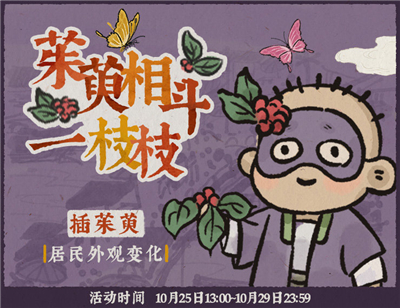 江南百景图